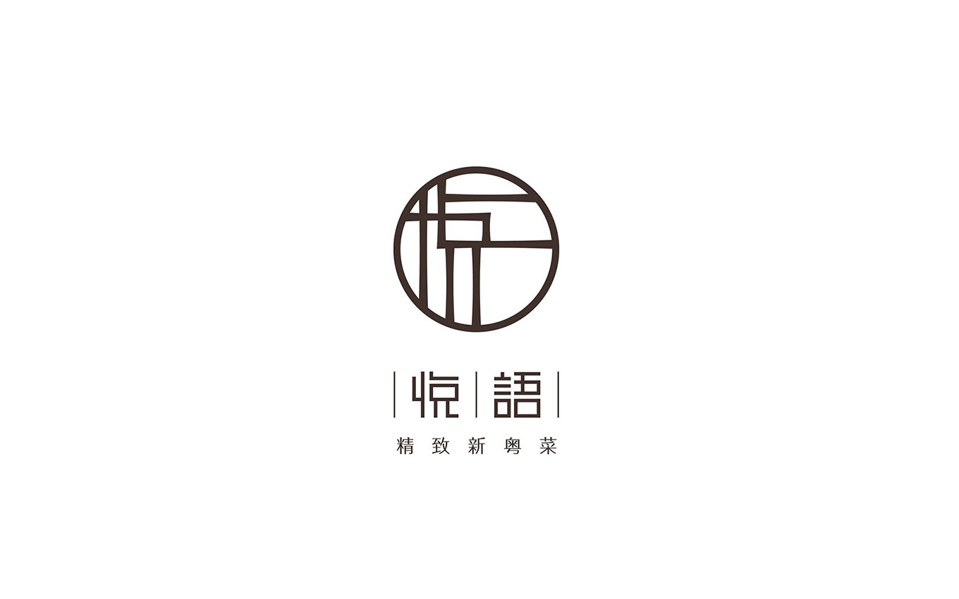 餐飲logo設(shè)計